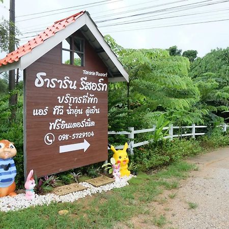 Tararin Hindad Hot Spring Resort Thong Pha Phum Exterior photo